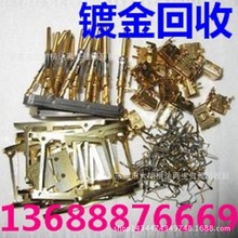 金冠