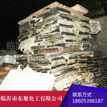 集结游戏