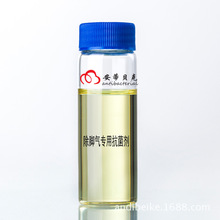 非机动车8a3688-83688975