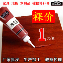 天博国际app
