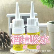 澳门美博乐