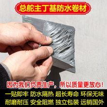 直播黄台