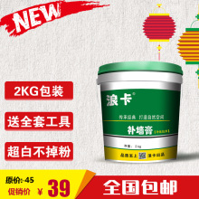 四海茶馆麻将