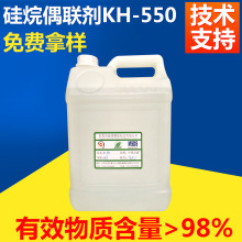 软化剂